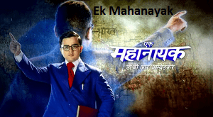 Ek Mahanayak -Desi-Cinema