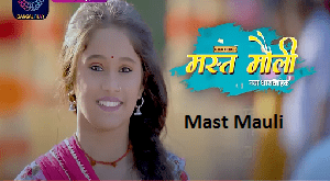 Mast Mauli-Desi-Cinema