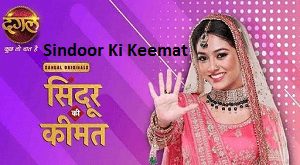 Sindoor Ki Keemat-Desi-Cinema