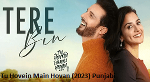 Tu Hovein Main Hovan (2023) Punjabi-Dramacooltv