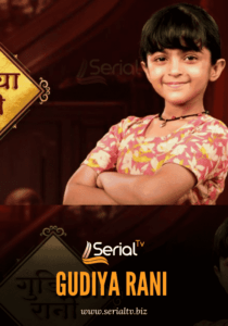 Gudiya Rani Serial Tv