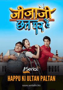 Happu Ki Ultan Paltan Serial Tv