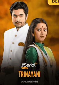 Trinayani Serial Tv