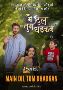 Main Dil Tum Dhadkan Serial Tv